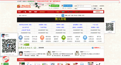 Desktop Screenshot of liveinsh.com